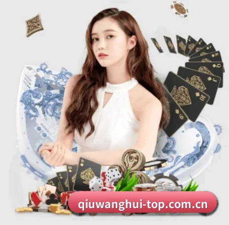 球王会体育 APP 界面